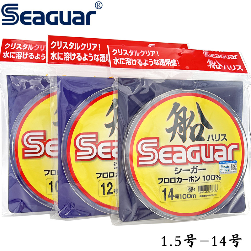 Fluorocarbon Line - Japonya Orjinal Seaguar %100 Florokarbon Olta