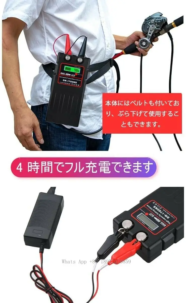 DN-1700NS 12800mah Taşınabilir - Fishing Equipment Daiwa incelemesi ve fiyatı