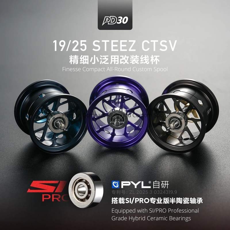 Daiwa 19/25 STEEZ CT SV/ 19 AL - Fluorocarbon Line incelemesi ve fiyatı