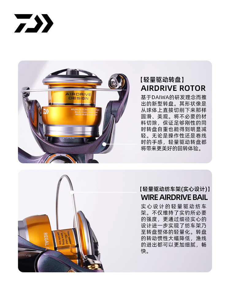 2024 DAIWA REGAL CS LT İplik B - Fishing Equipment Daiwa incelemesi ve fiyatı