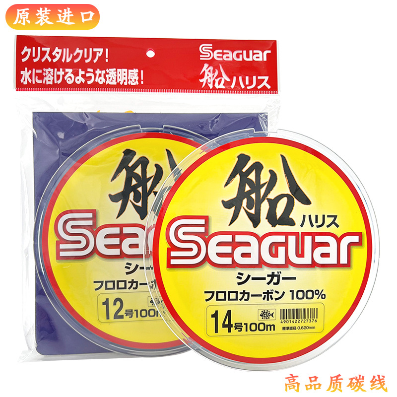 Japonya Orjinal Seaguar %100 F - Fluorocarbon Line incelemesi ve fiyatı